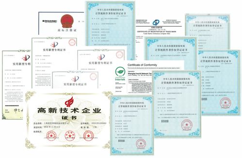 上海钦家荣膺高新技术企业认证，引领物联网技术研发新浪潮