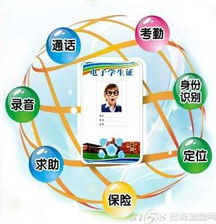 科安 以物联网技术为引擎，铸就校园安防新标杆